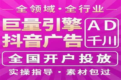 竞价广告推广成功案例：看这家公司如何玩转竞价市场